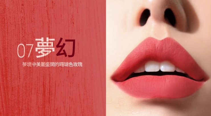 bbia 繆斯女神完美唇膏冷豔綠系列組 06 感性